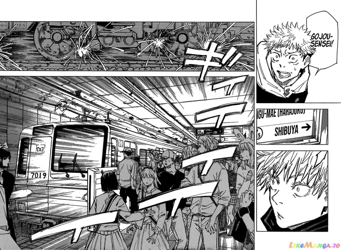 Jujutsu Kaisen Chapter 88 image 13_optimized